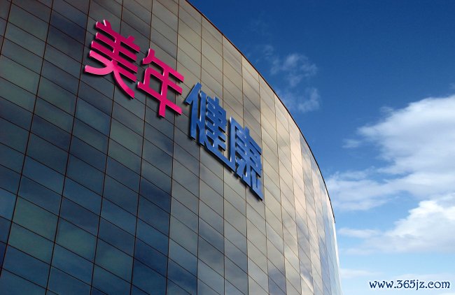 首部健康体检数据集质地评价表率发布  为体检数据互联互通提供合资表率